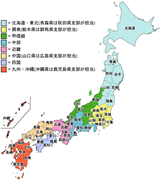 全国の家族の会地図